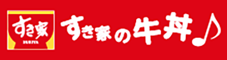 すき家